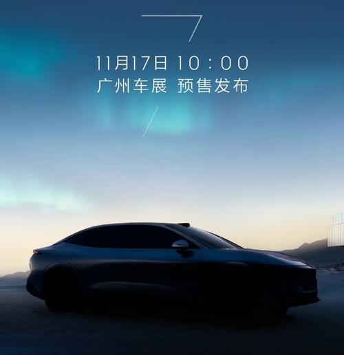 东莞229极氪汽车发布智能汽车全域AI，比亚迪的未来服务提升用户体验